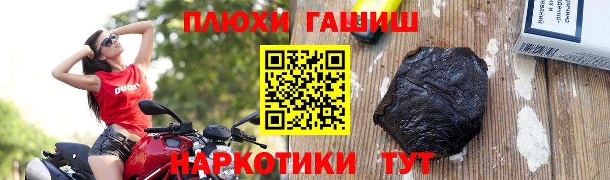 ГАШ индика сатива Сегежа