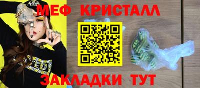 мяу мяу мука Партизанск