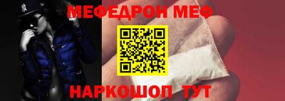 мяу мяу мука Партизанск