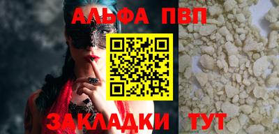 мяу мяу мука Партизанск