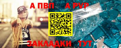 мяу мяу мука Партизанск