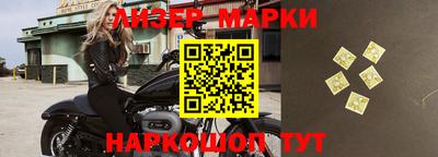 мяу мяу мука Партизанск