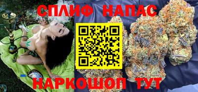 мяу мяу кристалл Пенза