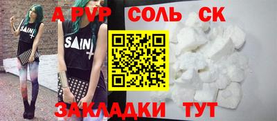 первитин Первоуральск