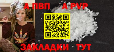 первитин Первоуральск