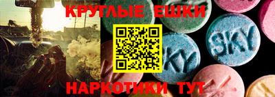 мяу мяу кристалл Пенза