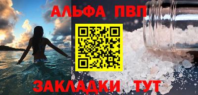 мяу мяу мука Партизанск