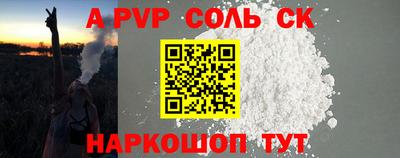 первитин Первоуральск