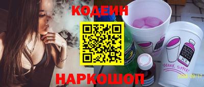 мяу мяу кристалл Пенза