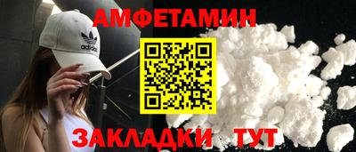 мяу мяу мука Партизанск
