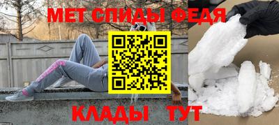 мяу мяу кристалл Пенза