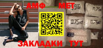 мяу мяу кристалл Пенза