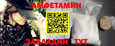 стафф Пыть-Ях