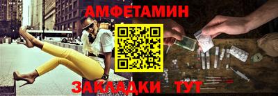 первитин Первоуральск