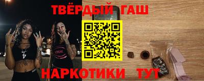 мяу мяу кристалл Пенза
