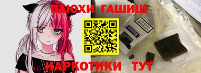 мяу мяу мука Партизанск