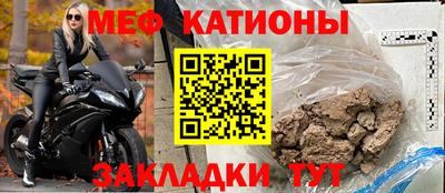 мяу мяу мука Партизанск