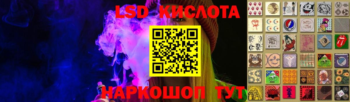 ЛСД экстази ecstasy  Лсд 25 экстази кислота  Сегежа  ЛСД экстази  Вход с VPN 