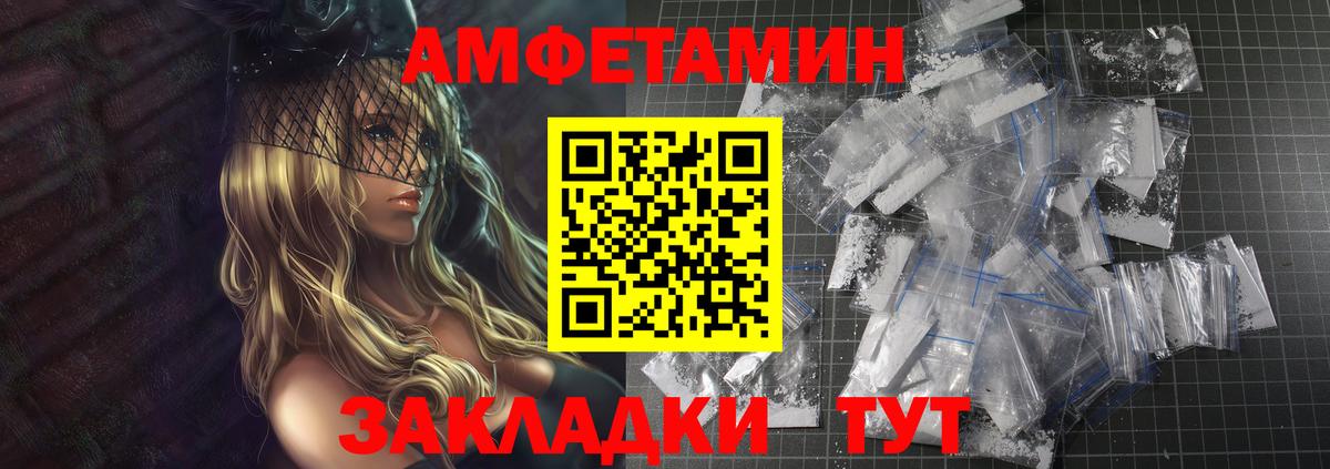МЕТАМФЕТАМИН кристалл  Вход с VPN  Сегежа 