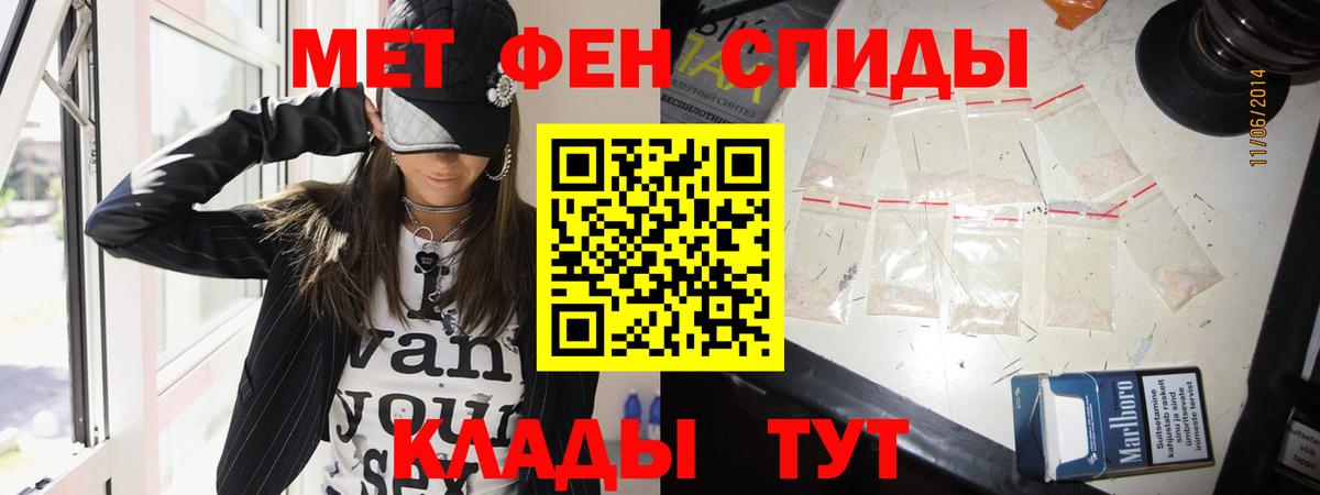 Метамфетамин витя Сегежа