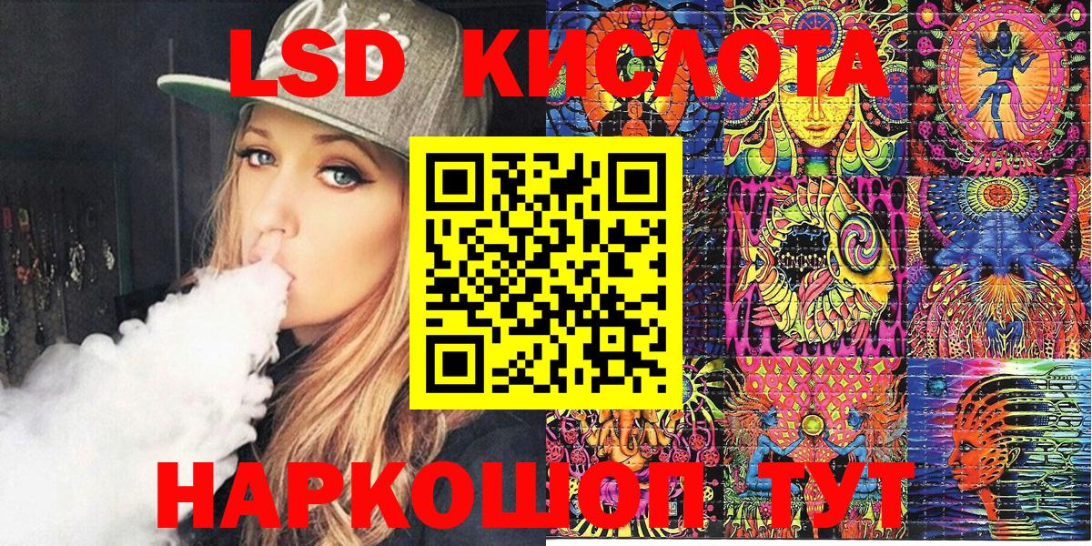 Марки N-bome 1500мкг Сегежа