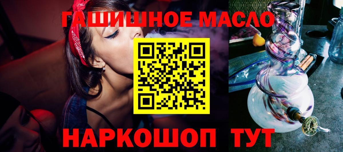 Сегежа  ТГК вейп с тгк  ТГК вейп  Вход с VPN 