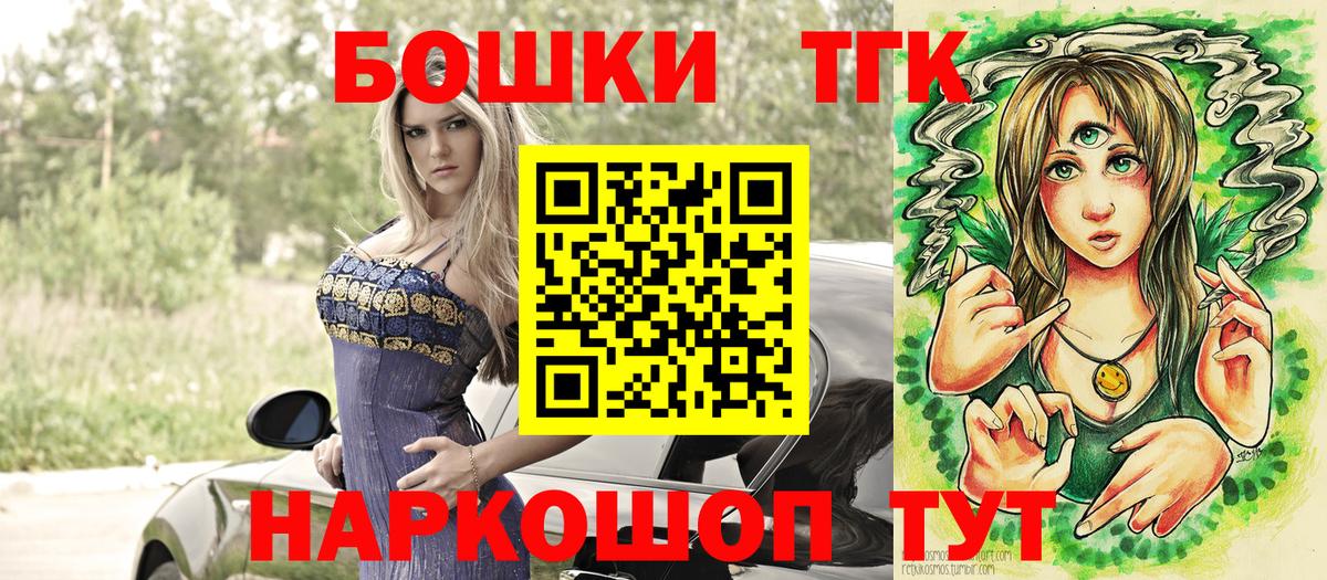 МАРИХУАНА Bruce Banner Сегежа