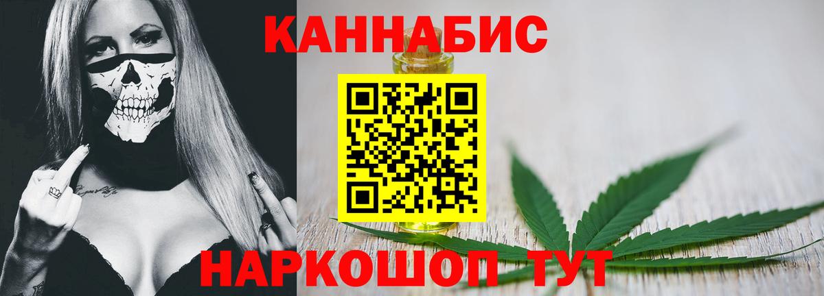 Шишки марихуана VHQ  Бошки марихуана Amnesia  Конопля сатива  Сегежа  Вход с VPN  Марихуана марихуана 
